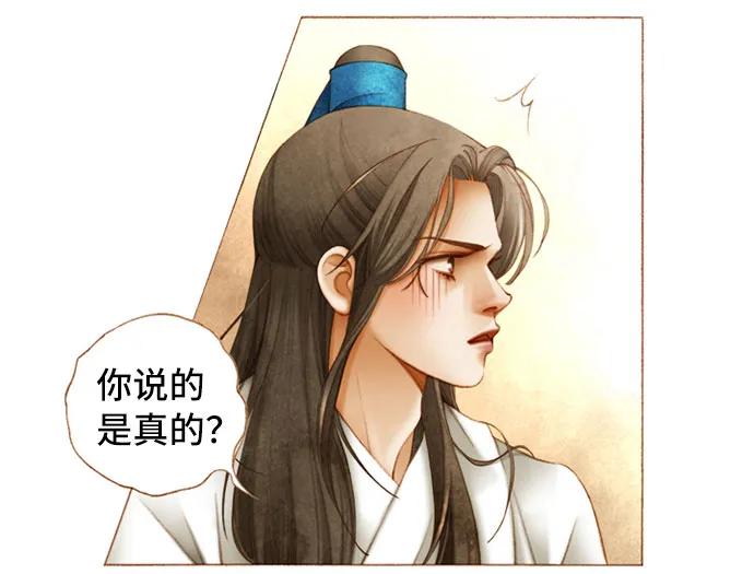 第49话17