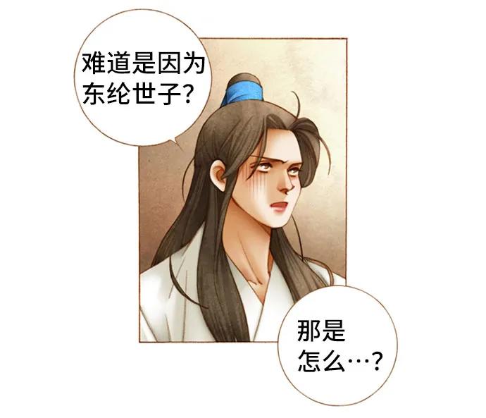 第49话19