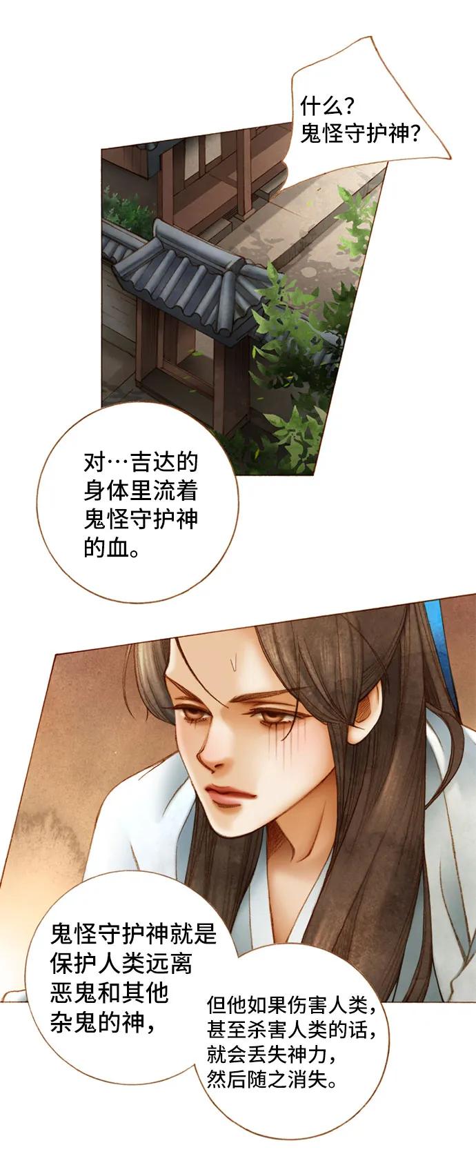第49话2