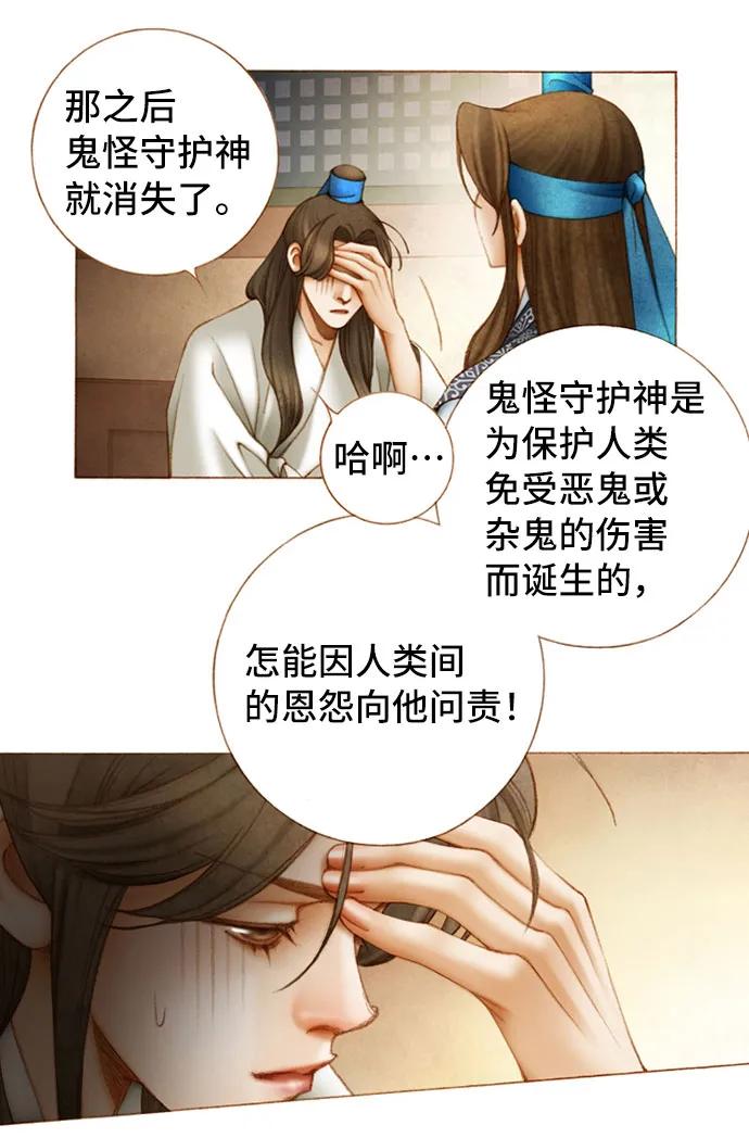 第49话20