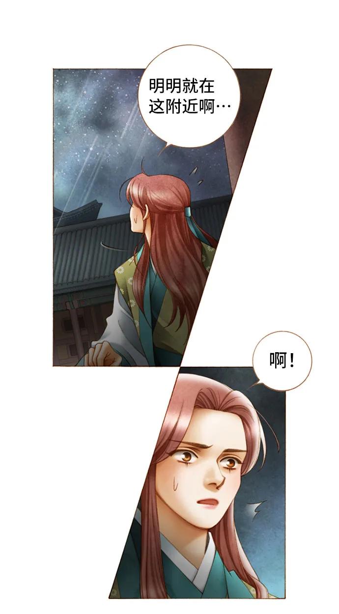 第49话23