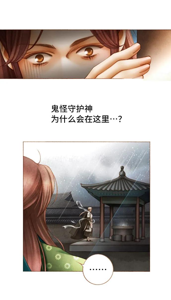 第49话25