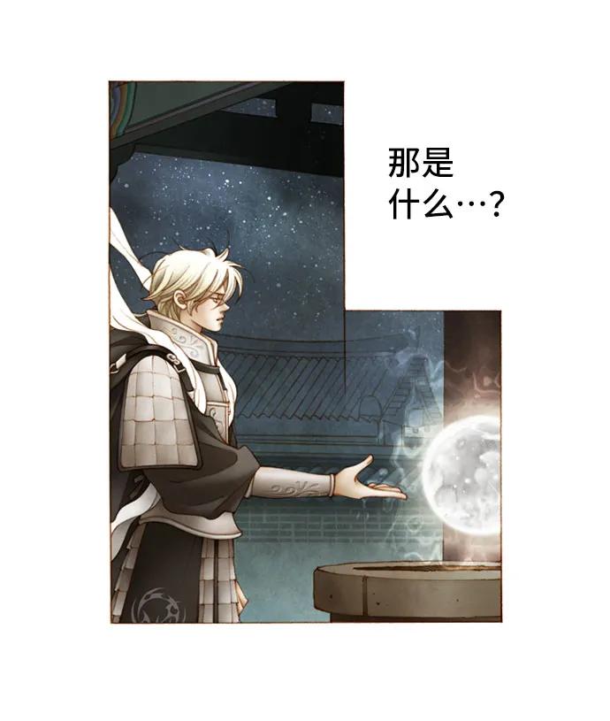 第49话27