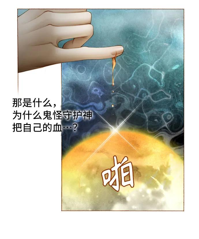 第49话28