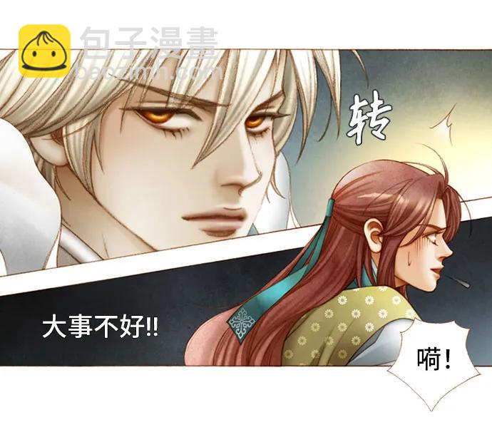 第49话29