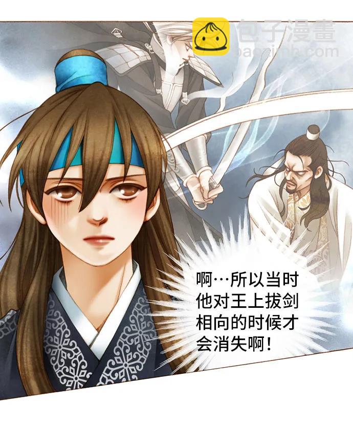 第49话3