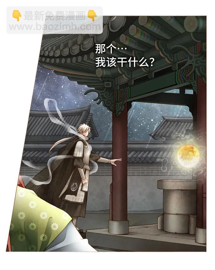 第49话31