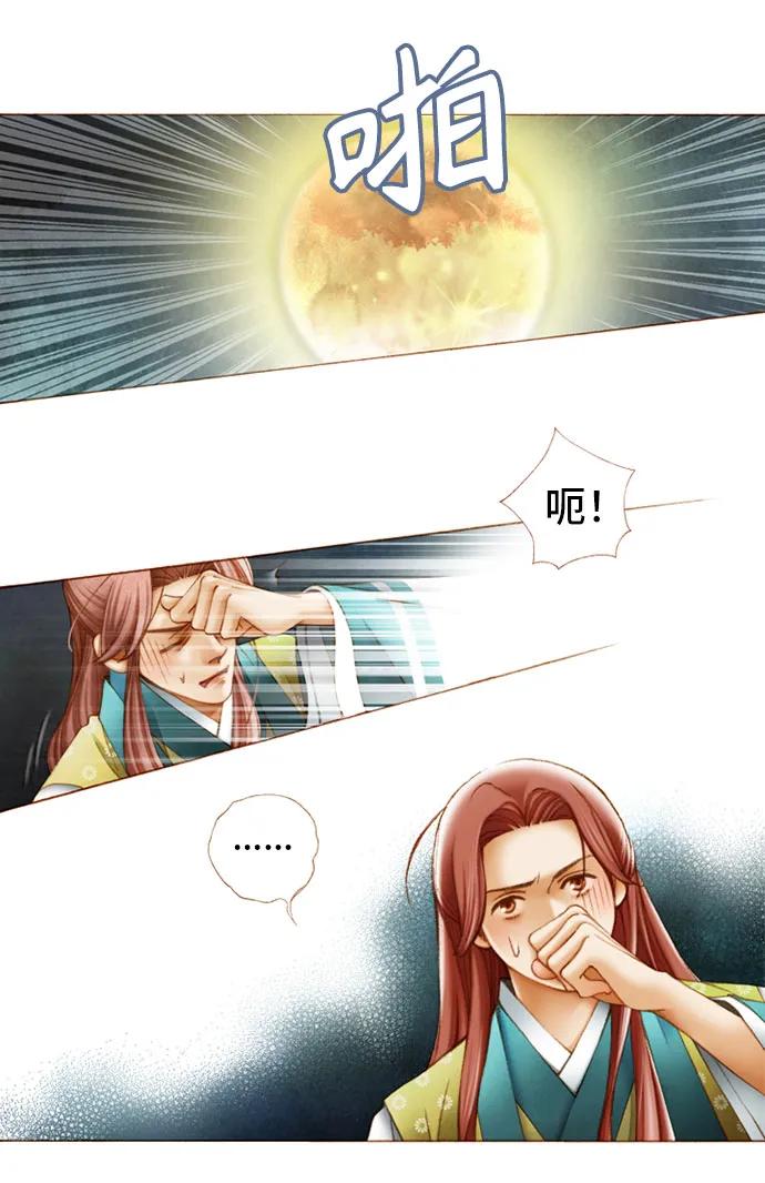第49话32