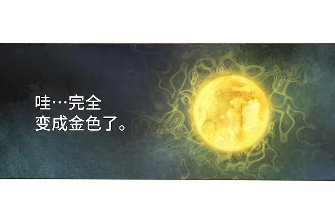 第49话33