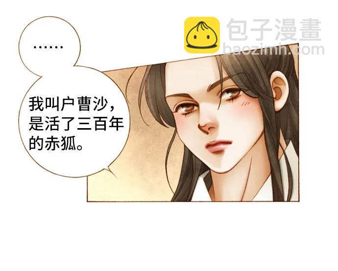第49话5