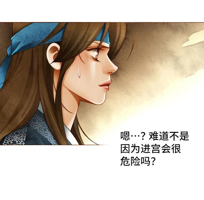 第49话9