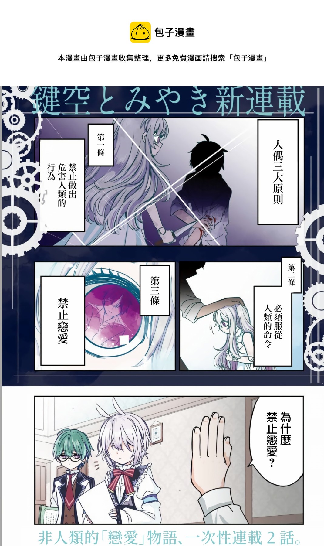 第01话0