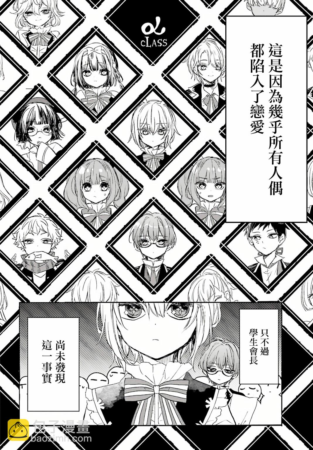 第01话10