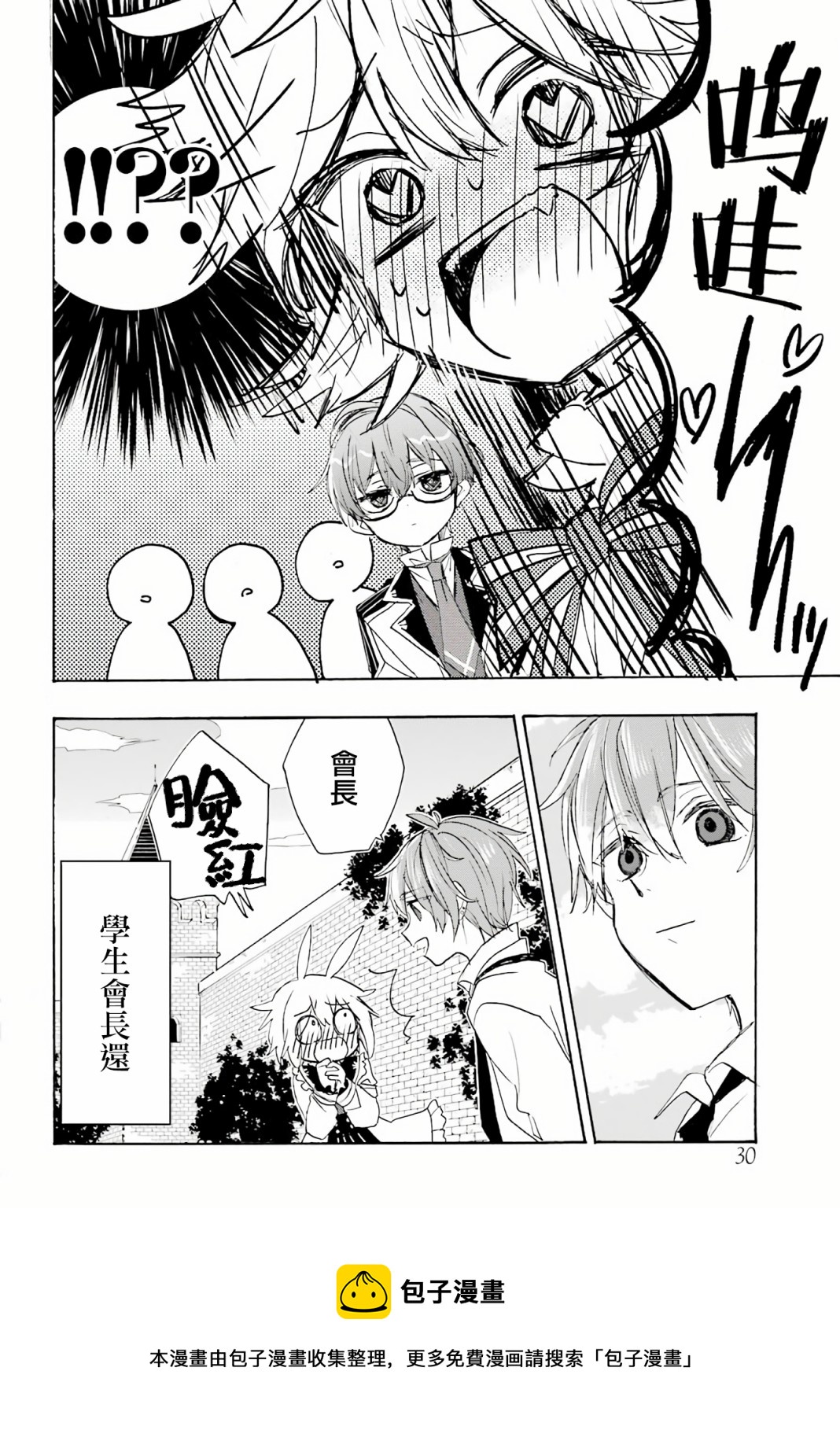 第01话12