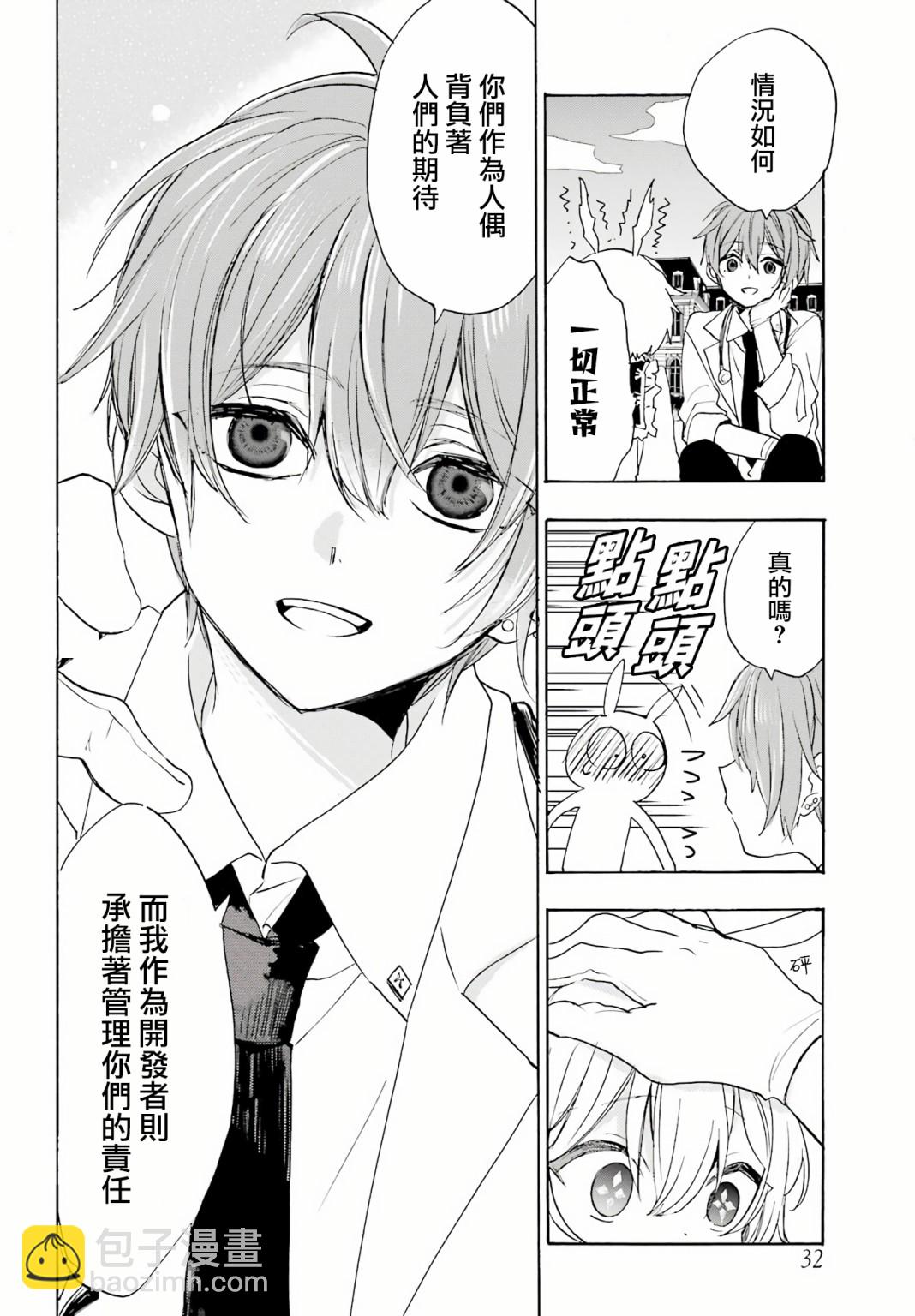 第01话14