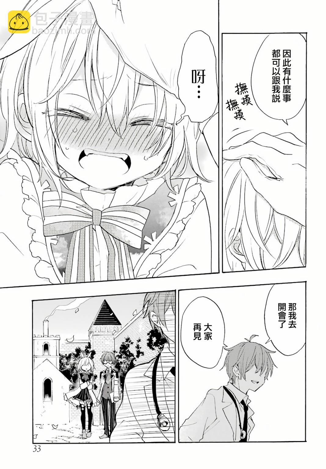 第01话15