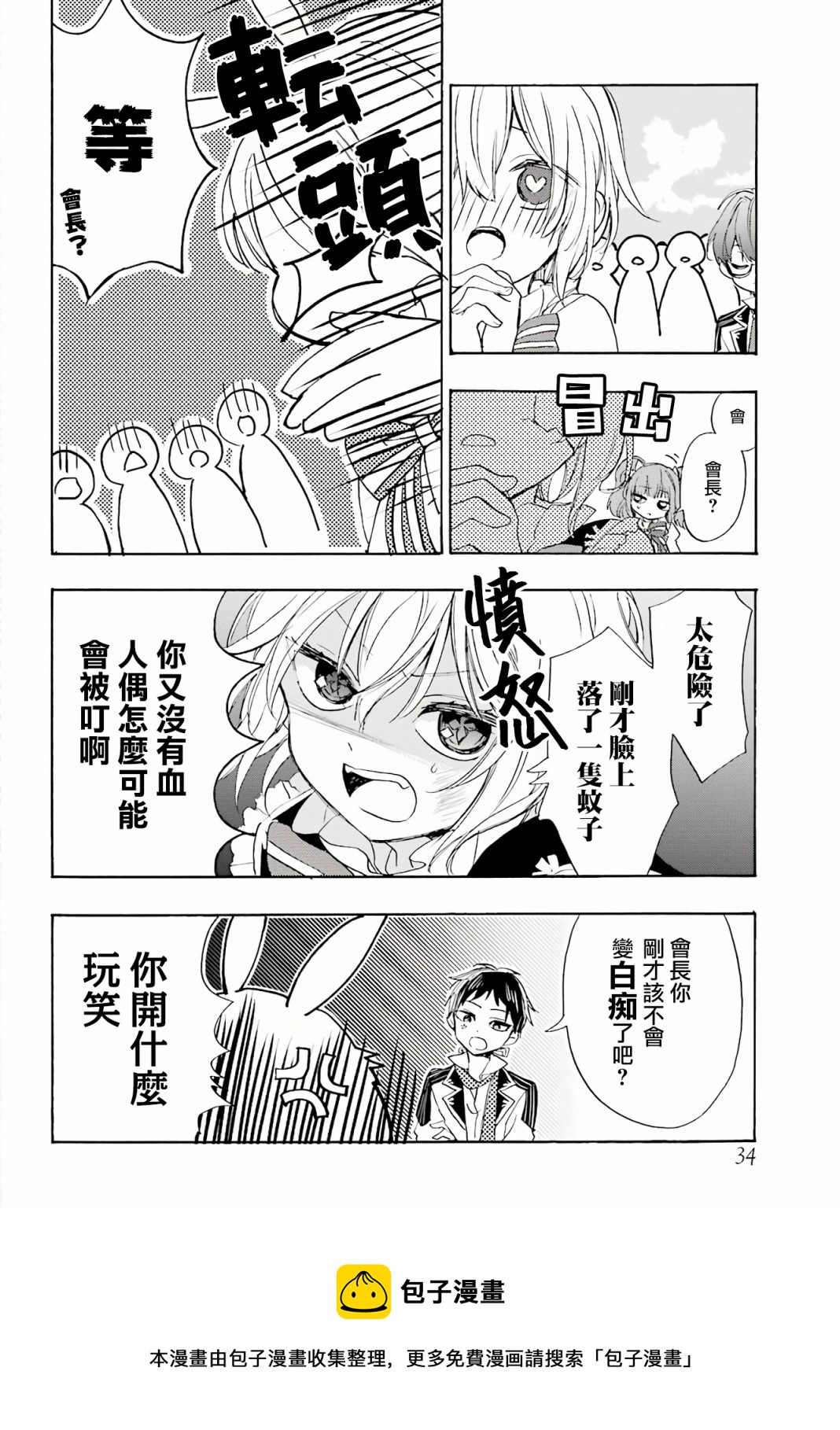 第01话16