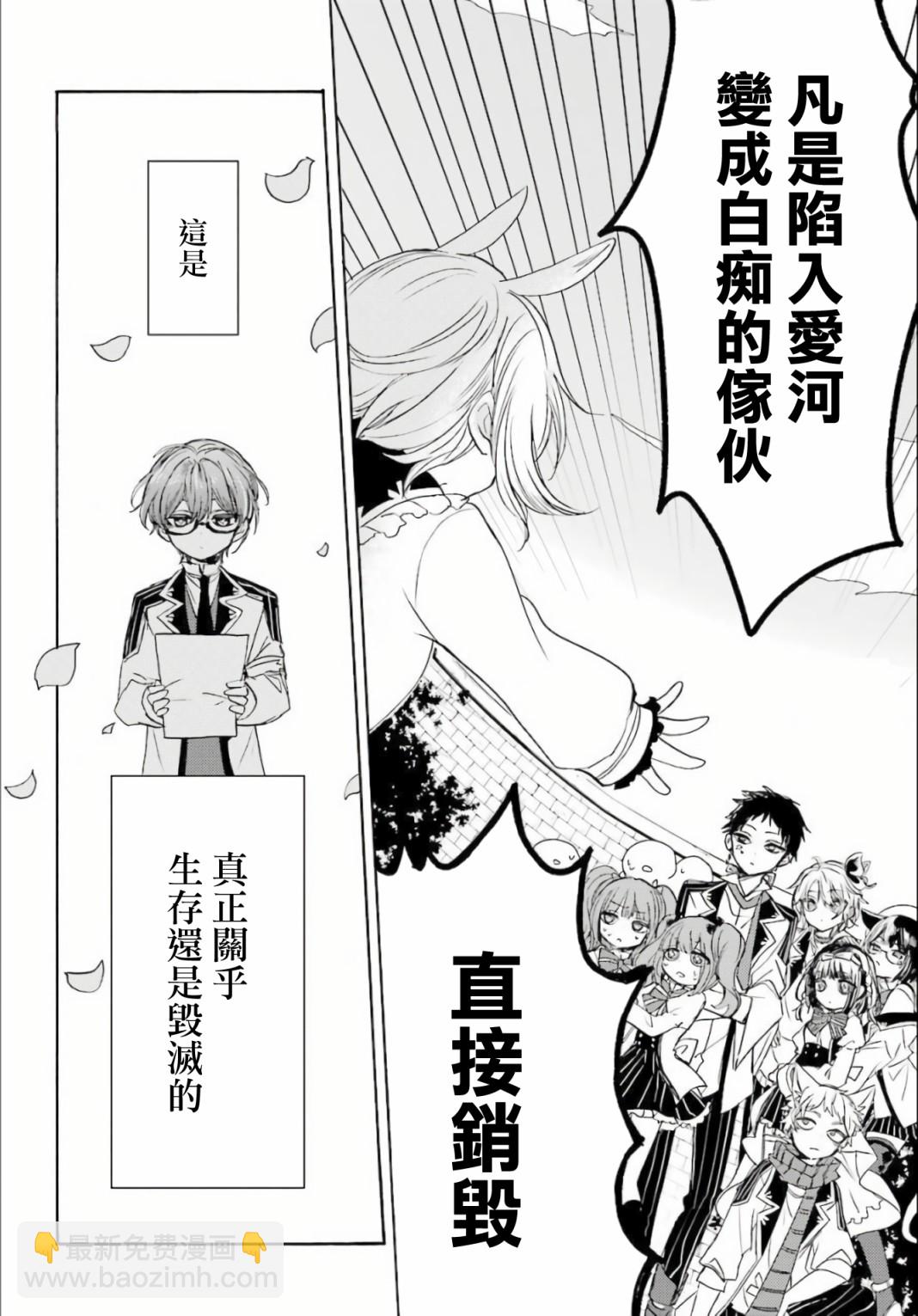 第01话18
