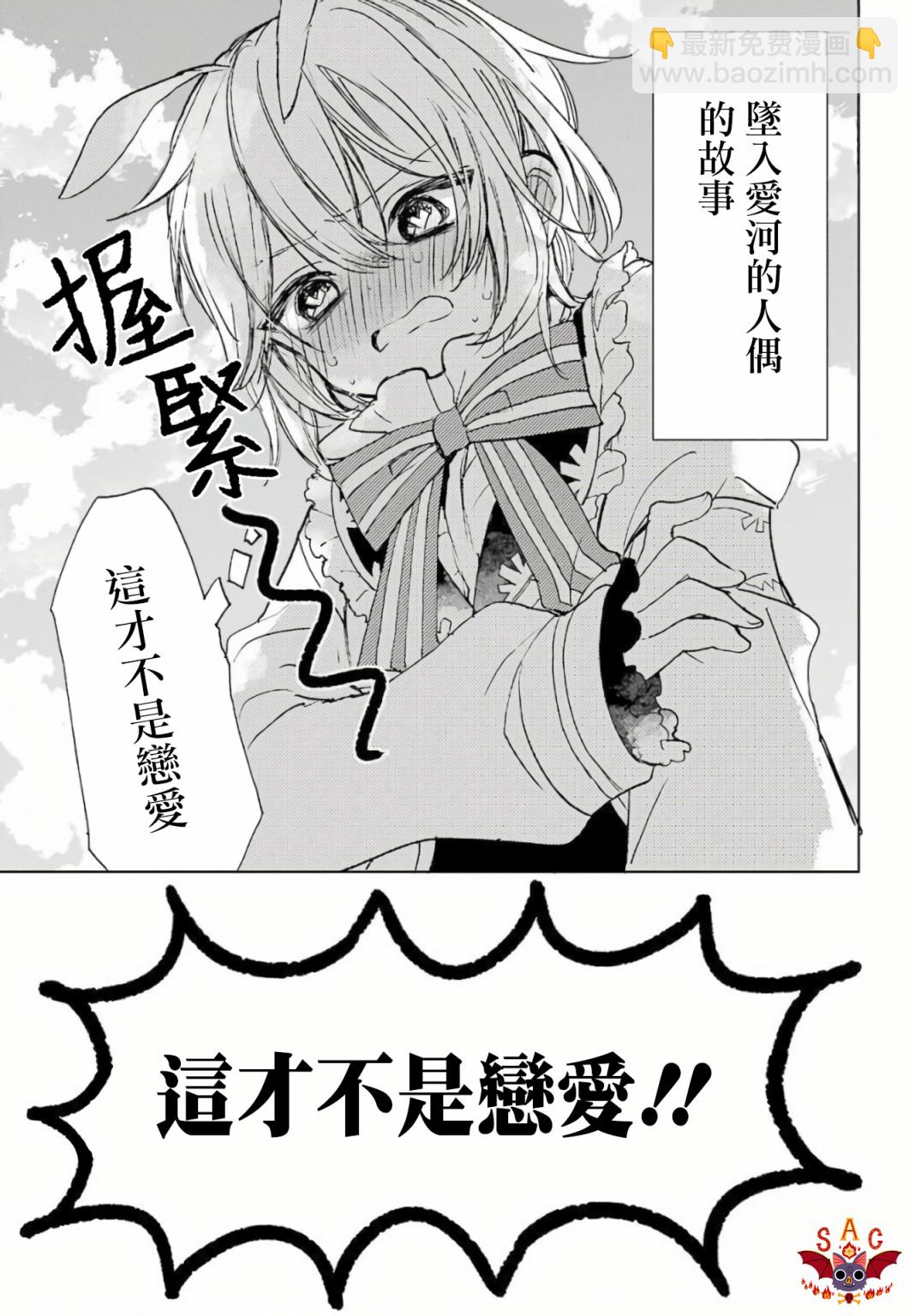 第01话19