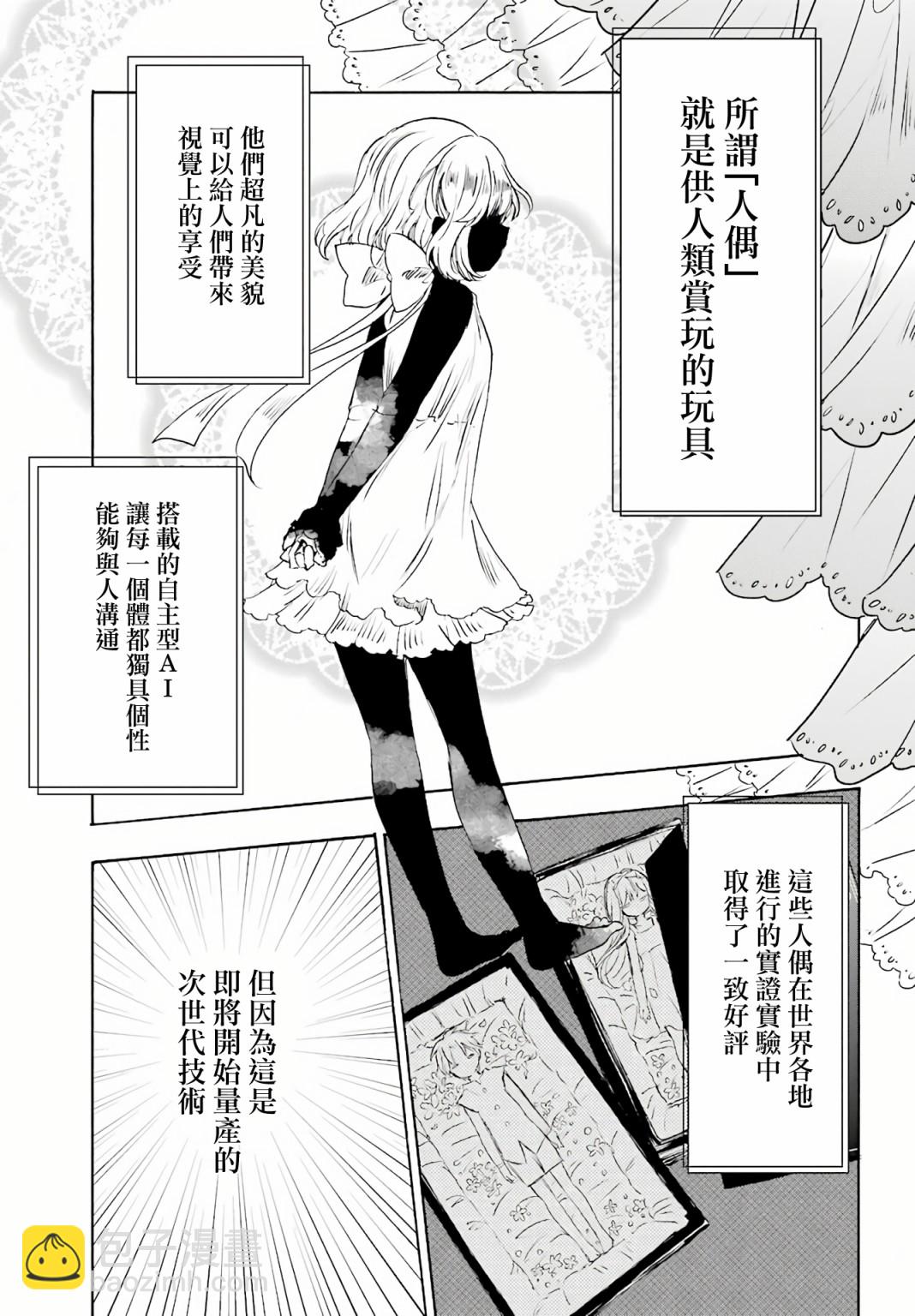 第01话3