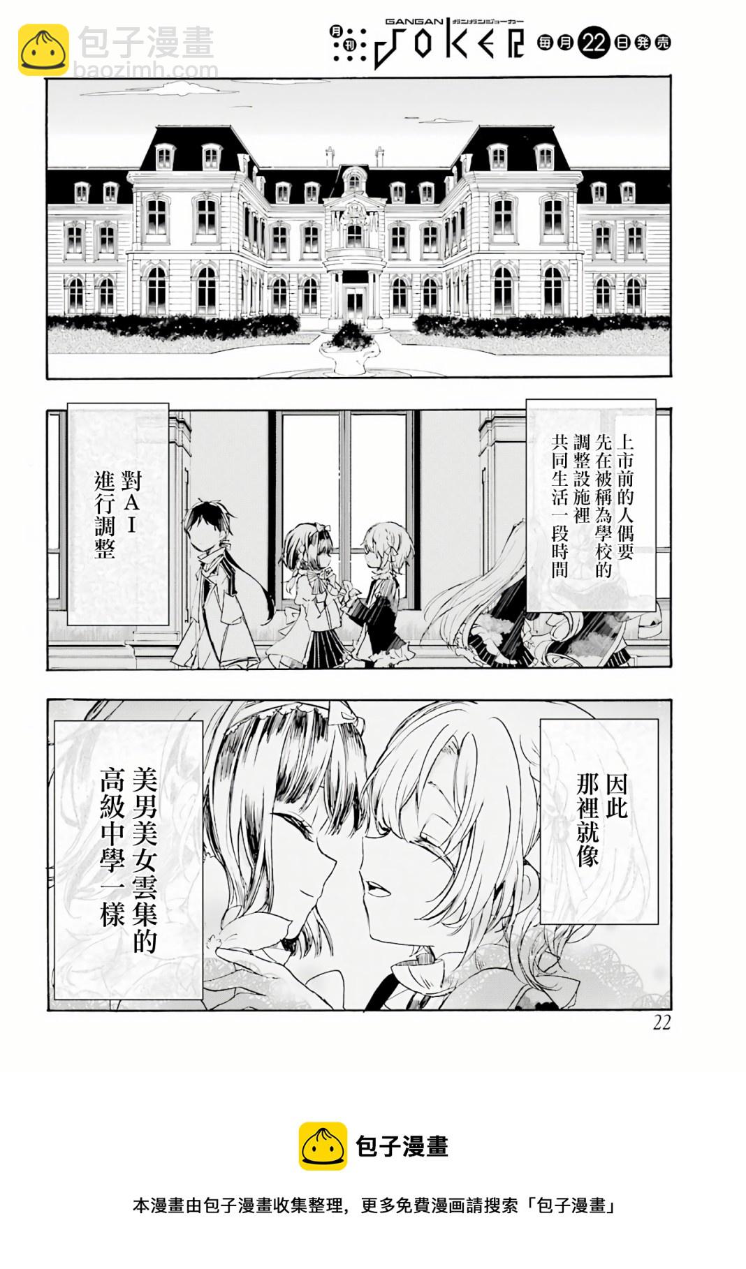 第01话4