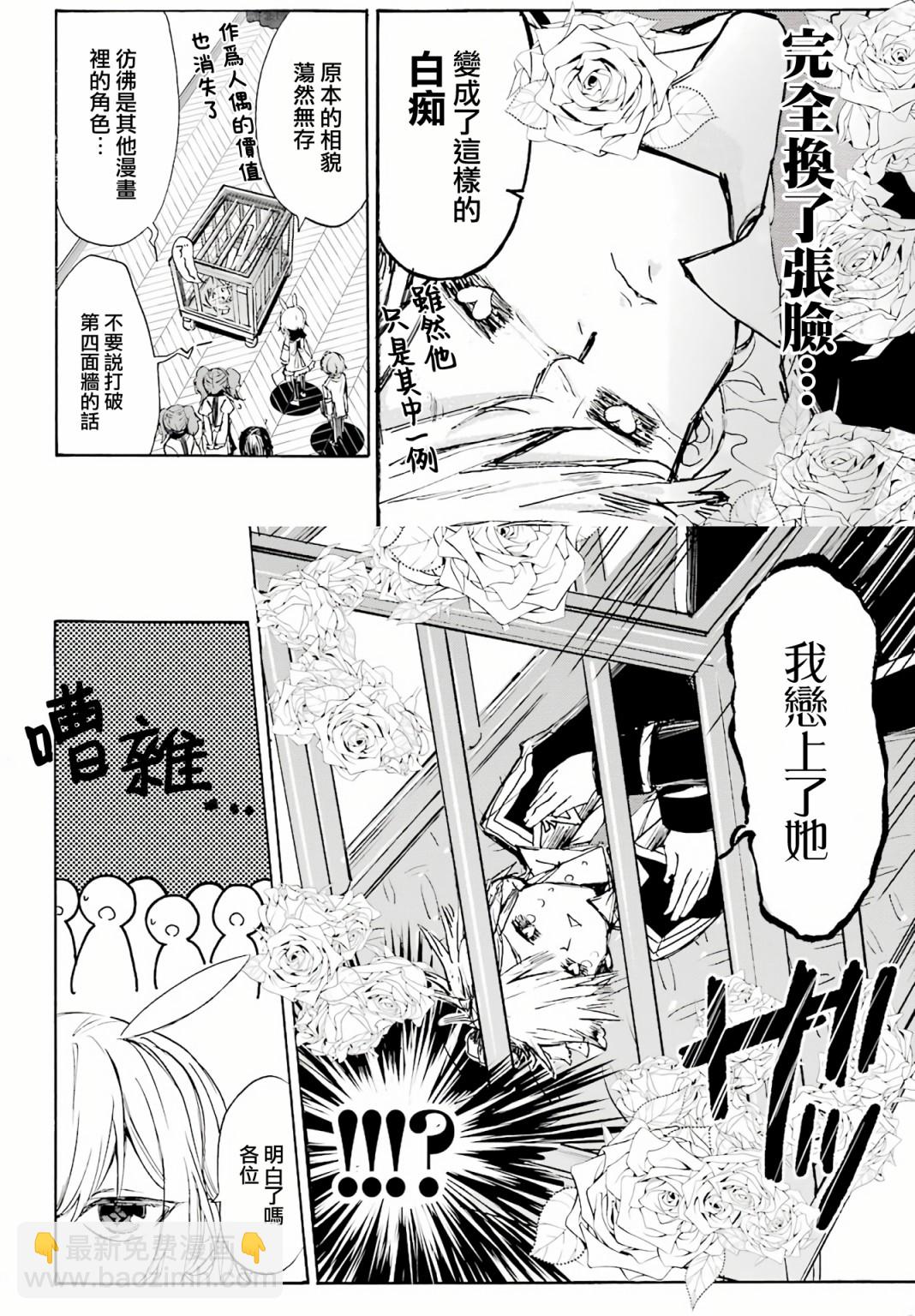 第01话6