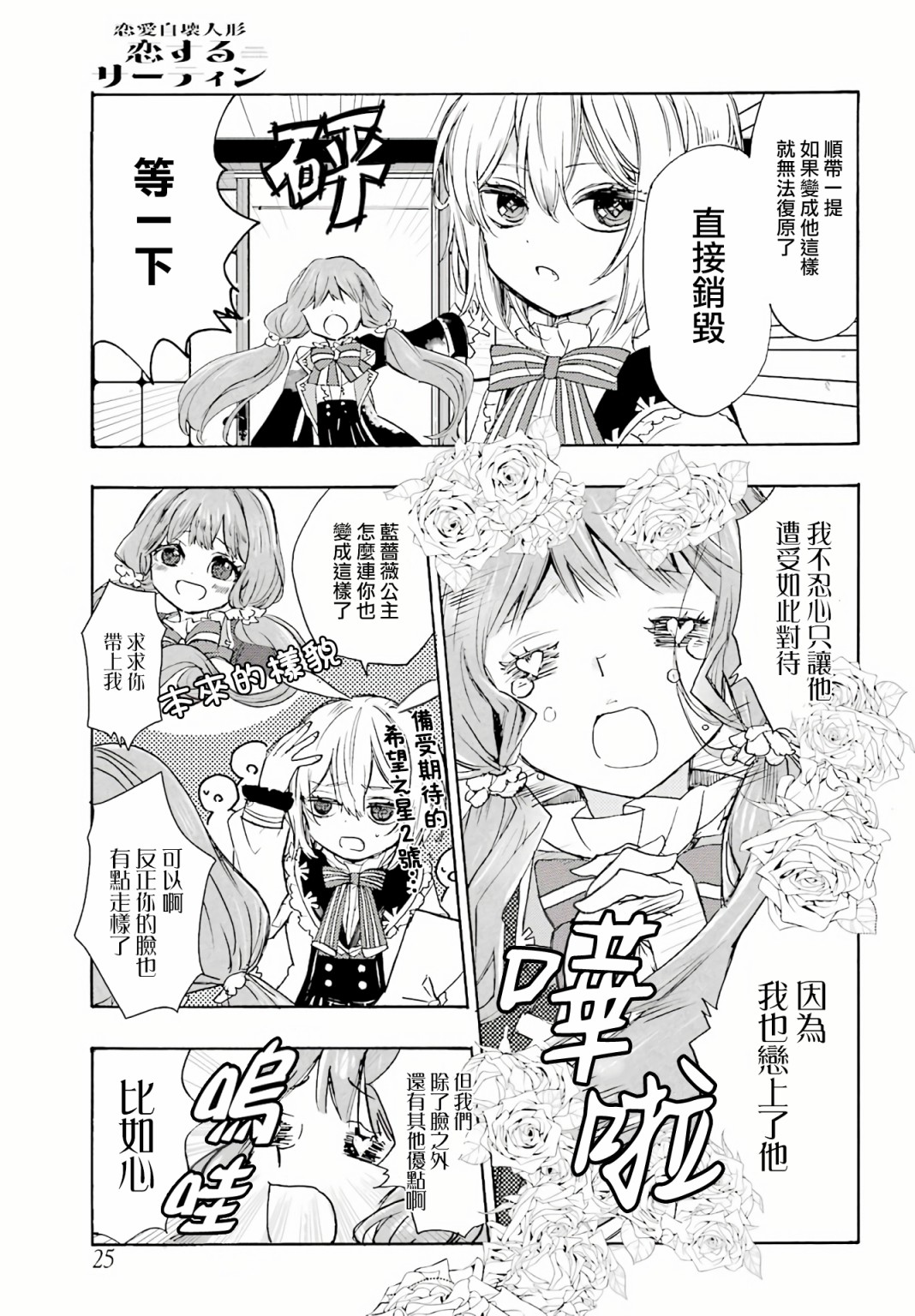 第01话7
