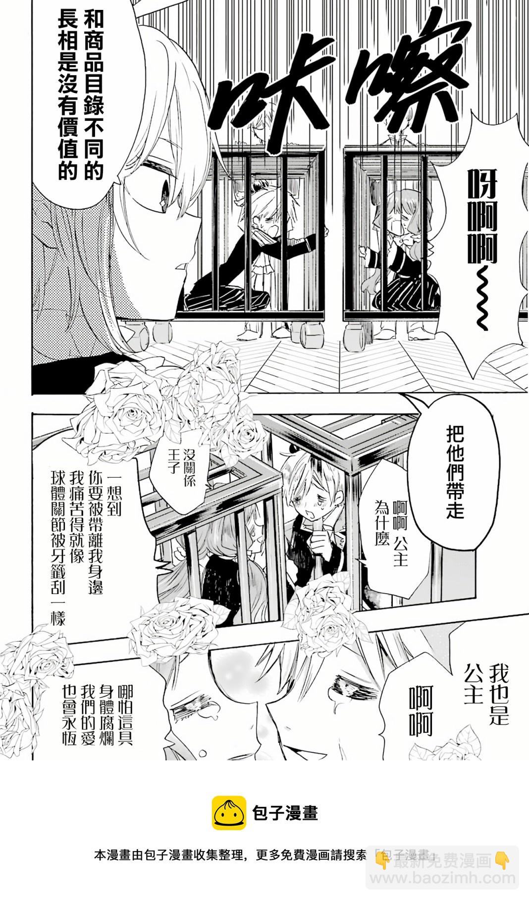 第01话8