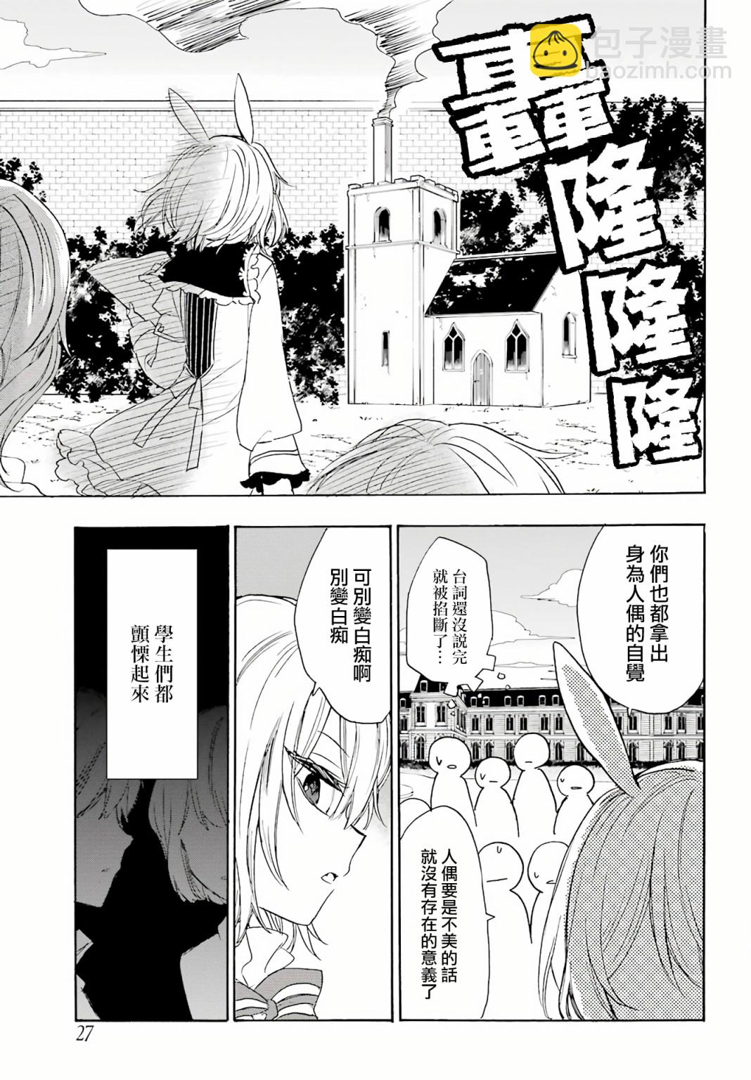 第01话9