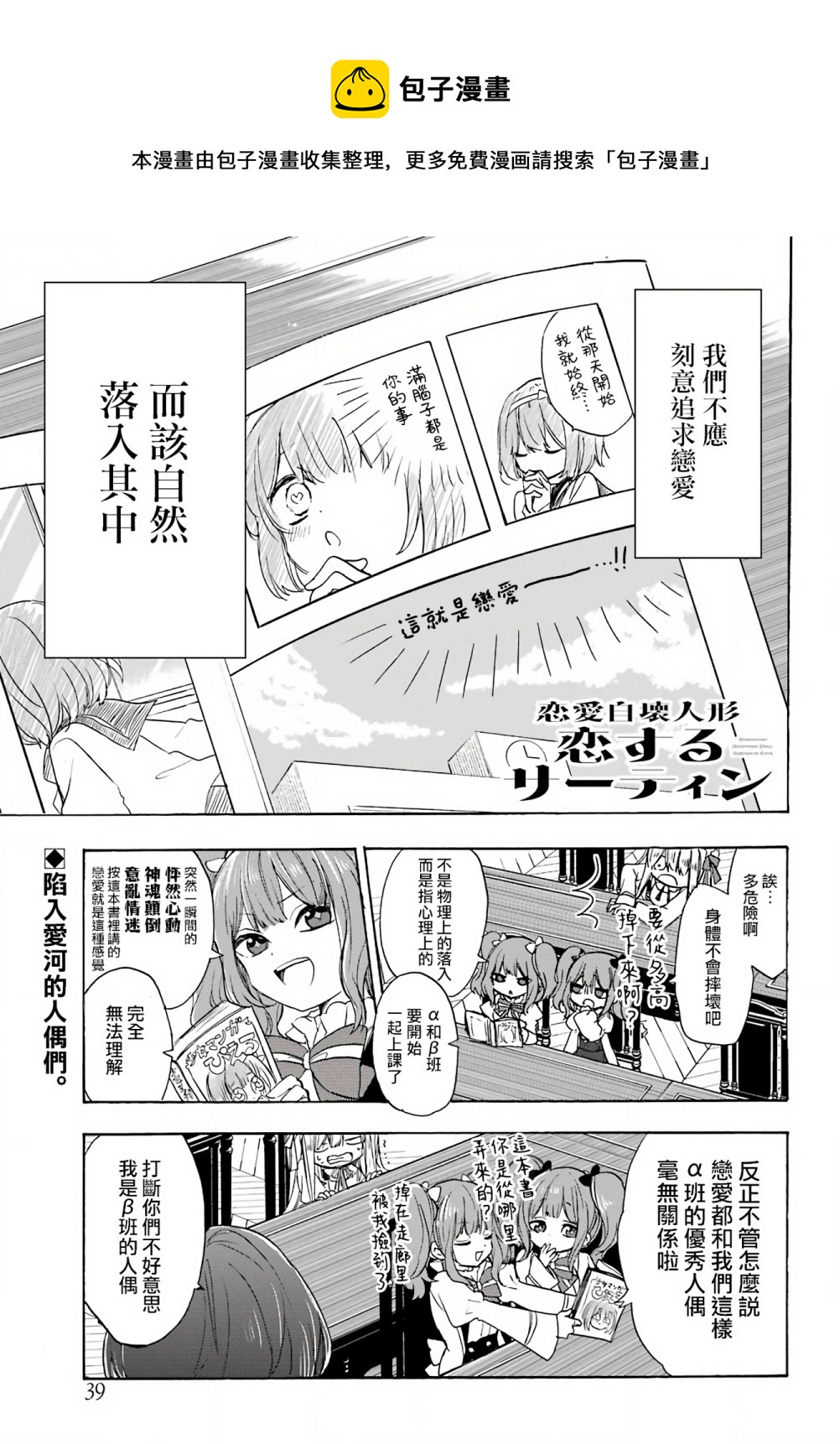 第02话0