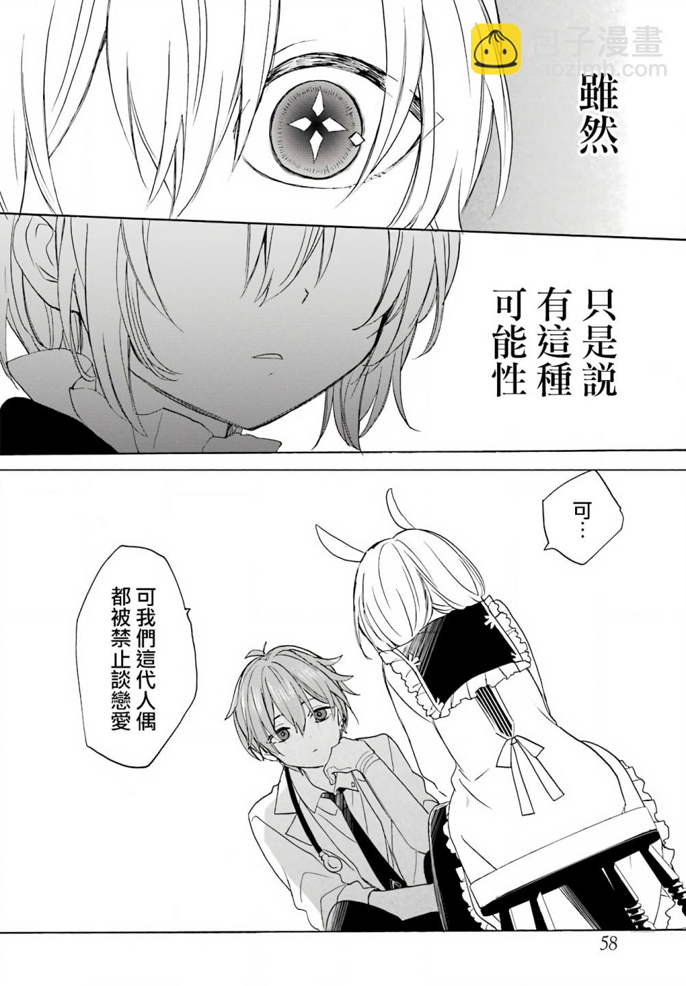 第02话19