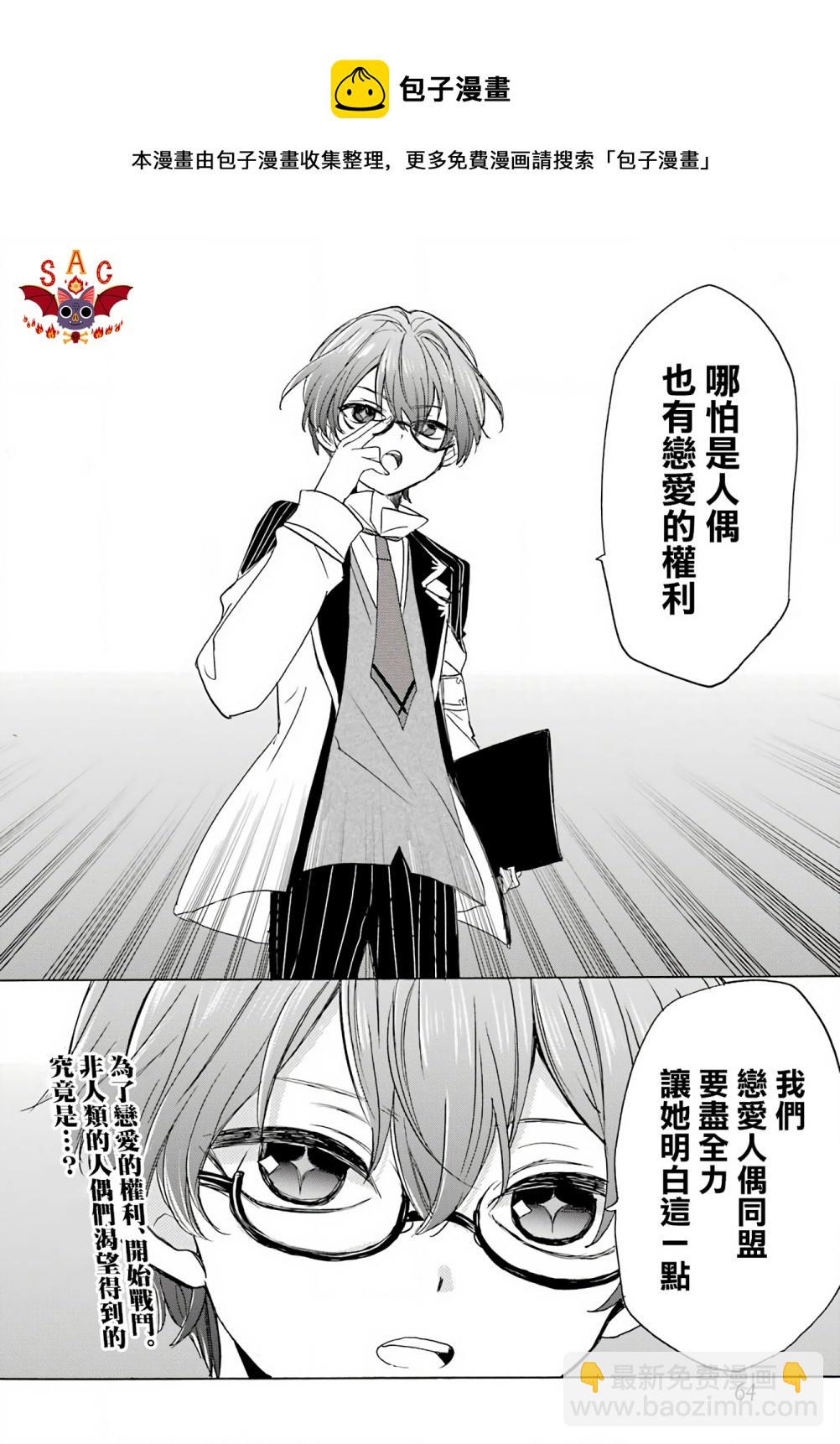第02话24