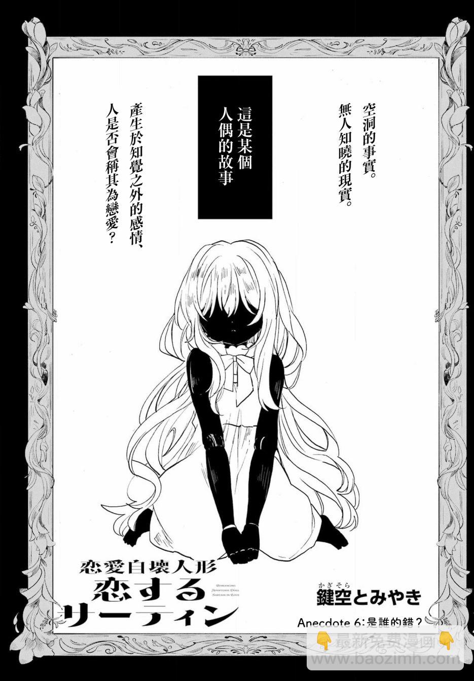 第06话1
