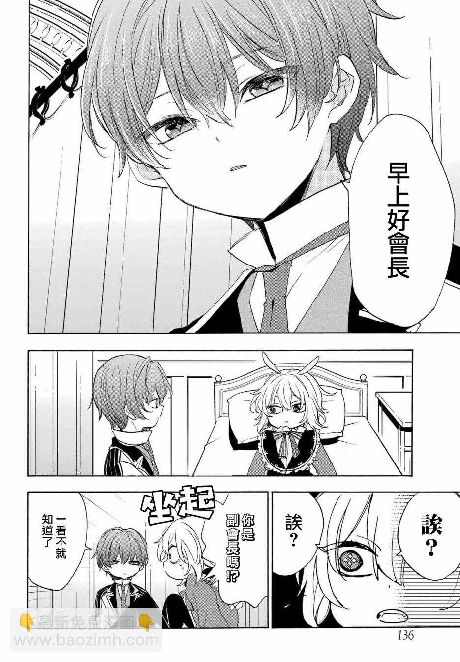 第06话10