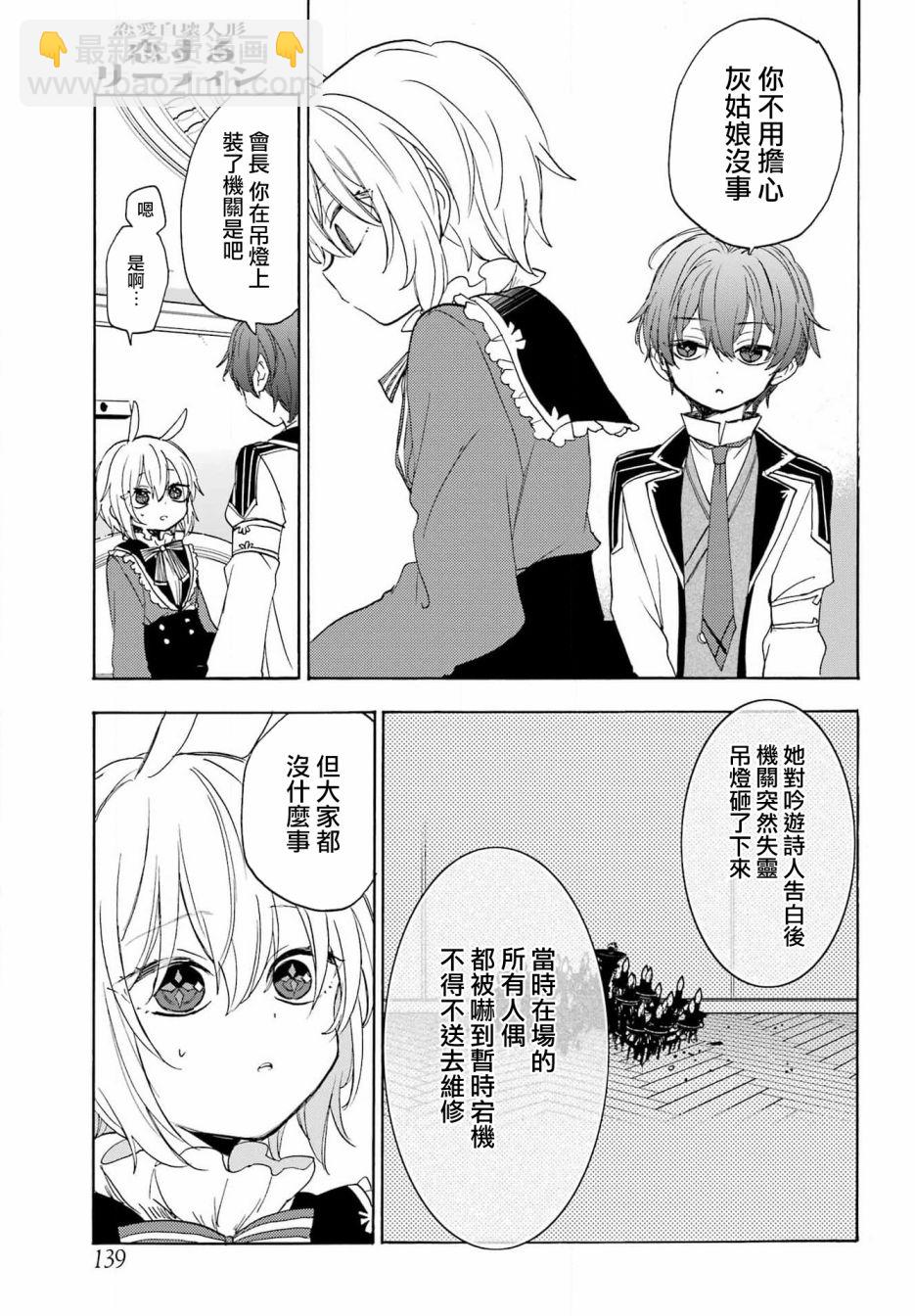 第06话13