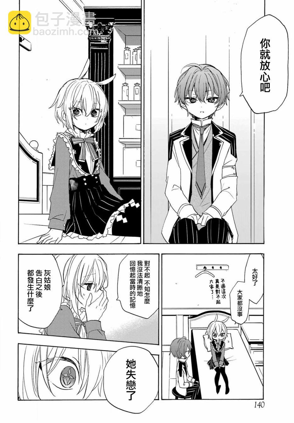 第06话14