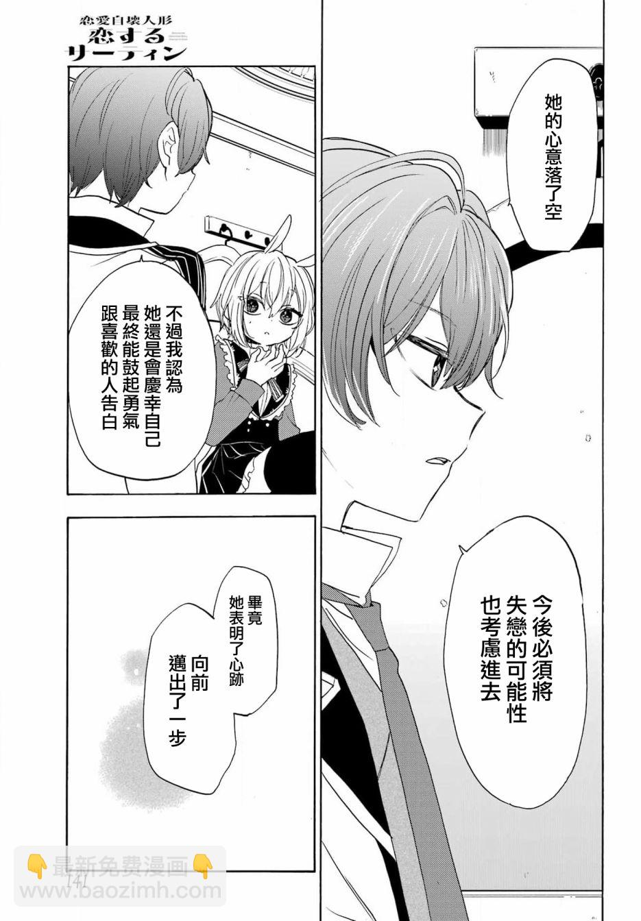第06话15