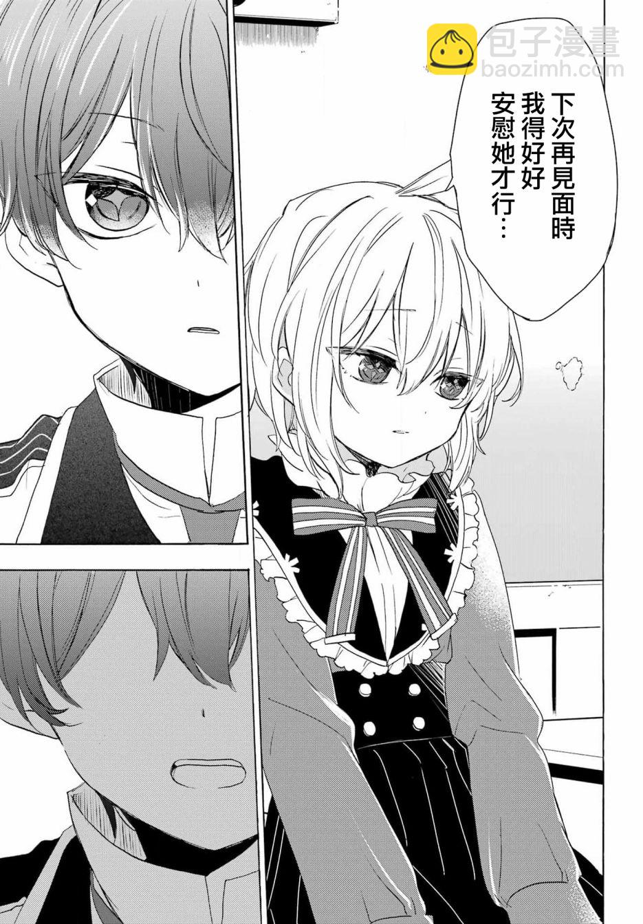 第06话17