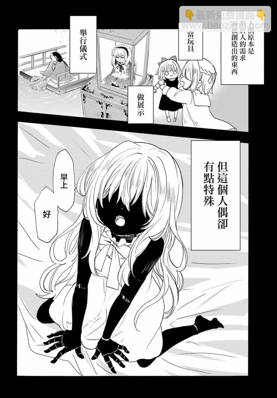 第06话2