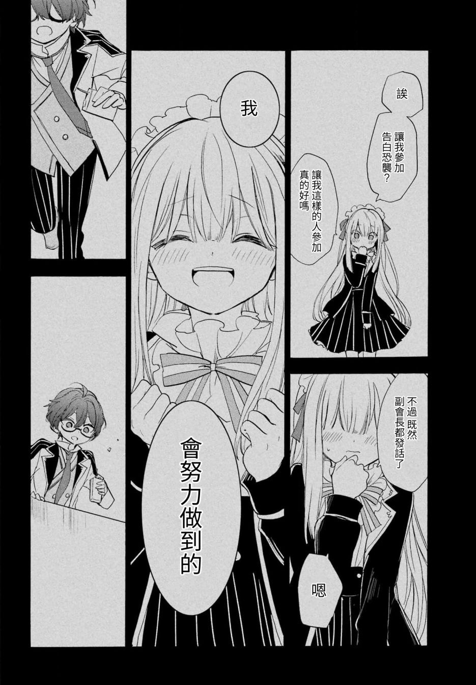 第06话22