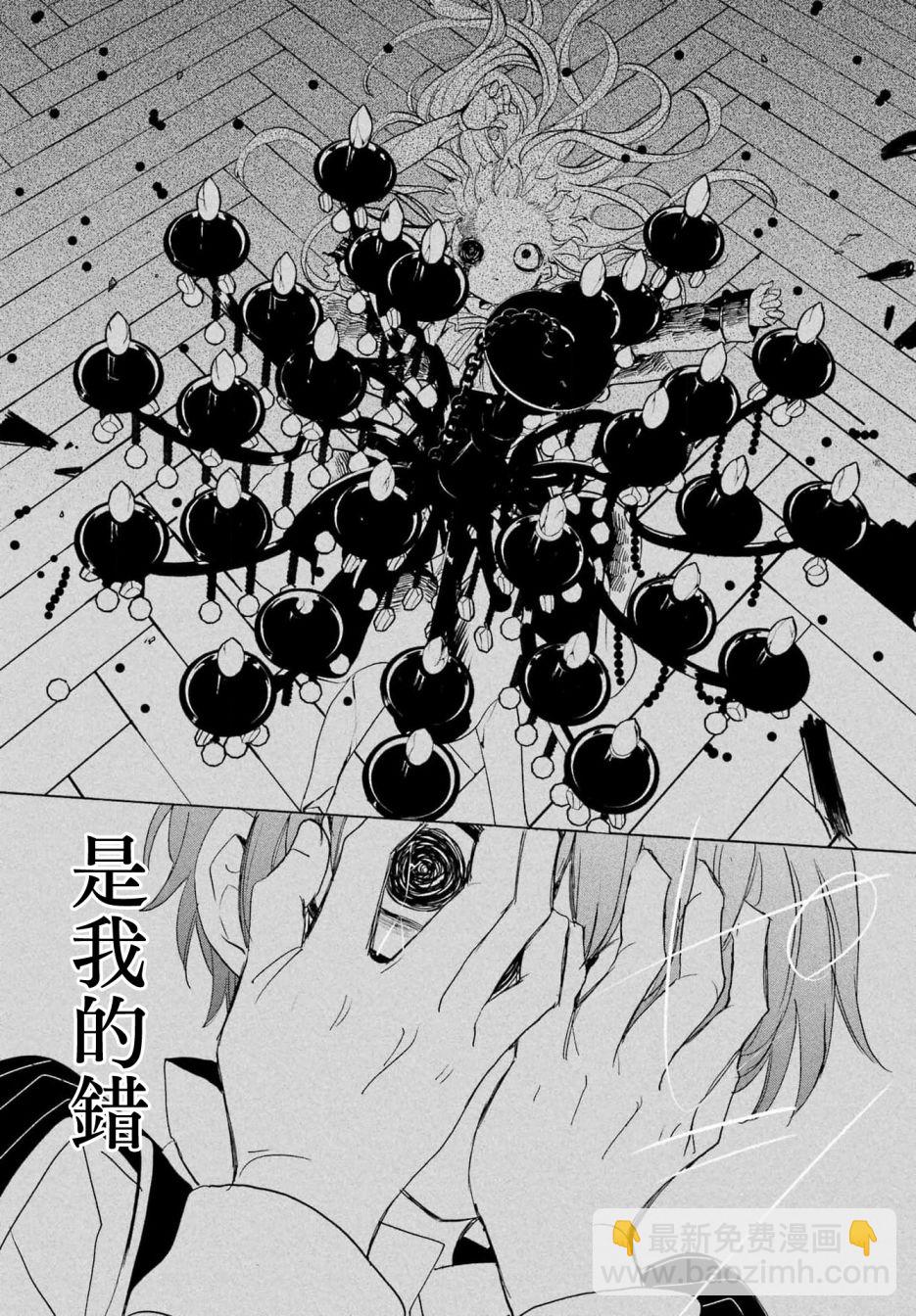 第06话23