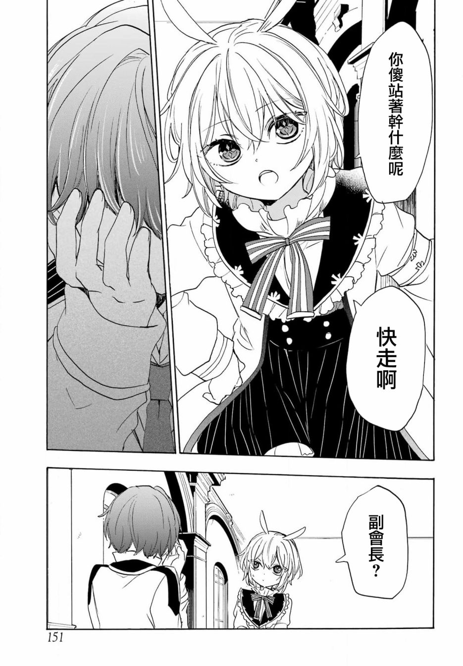 第06话25