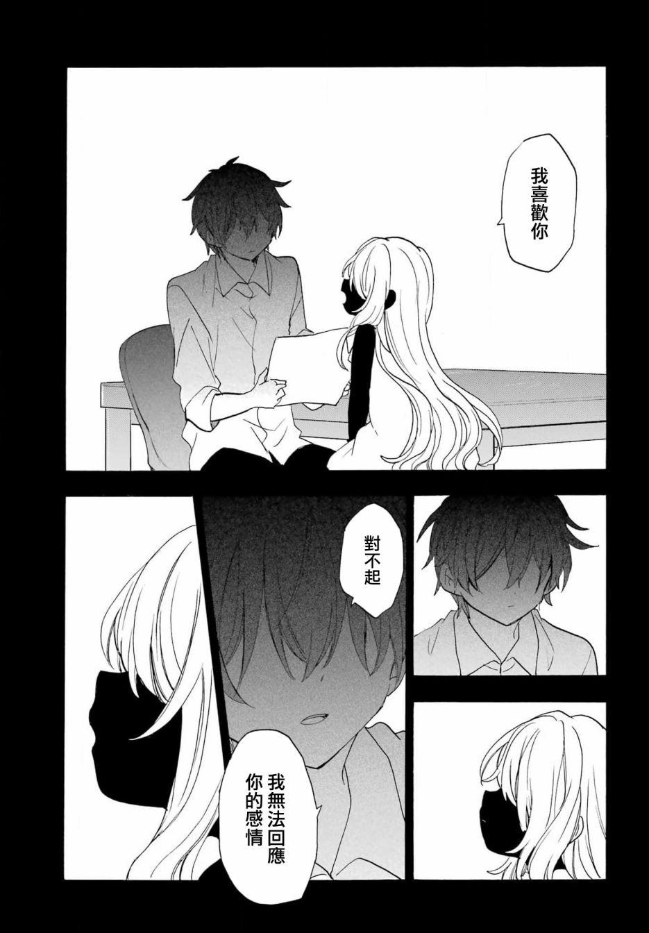 第06话5