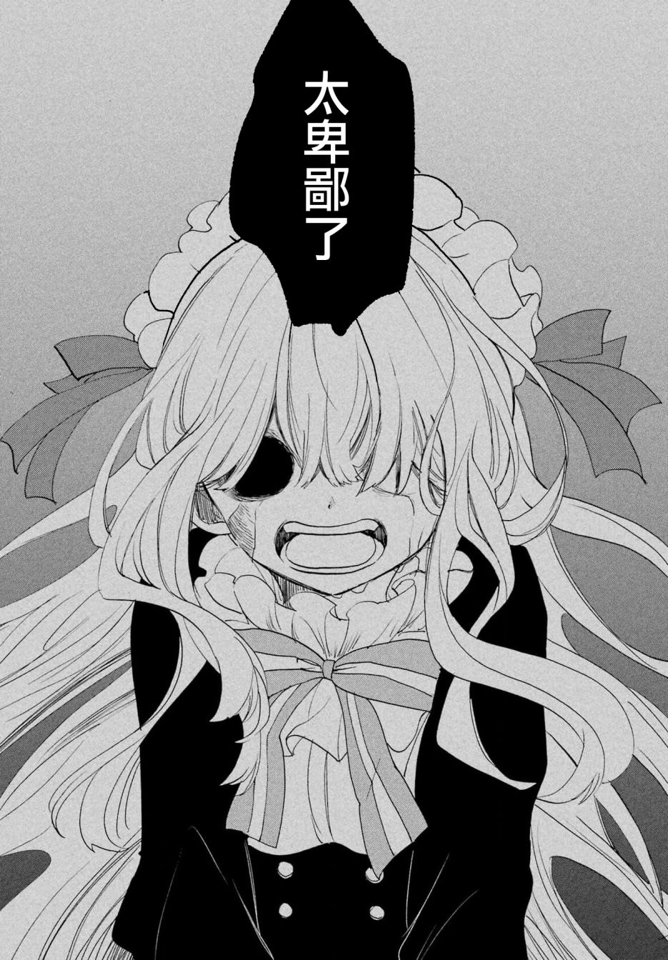 第06话8