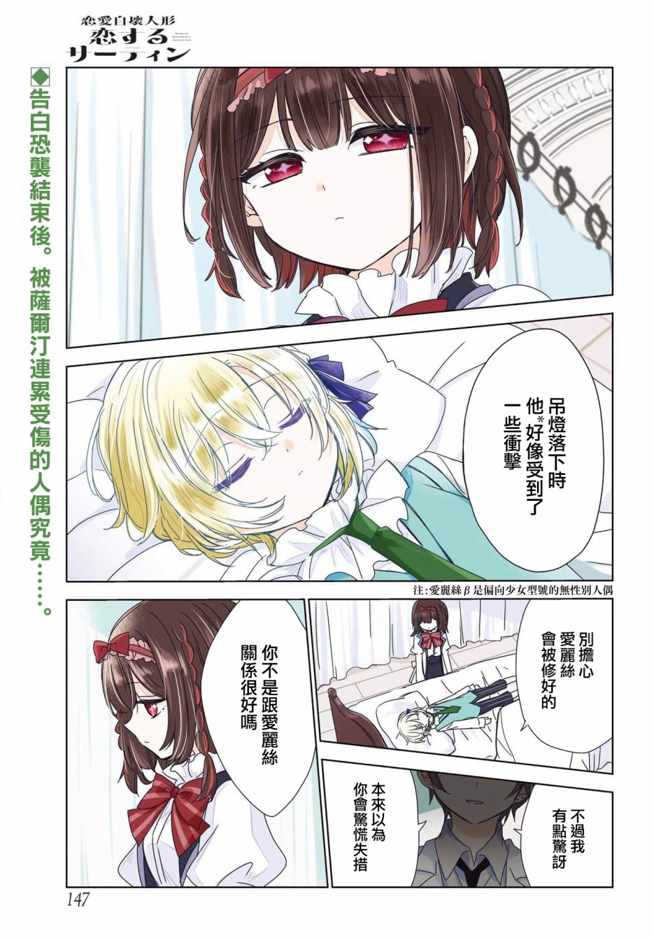 第07话1