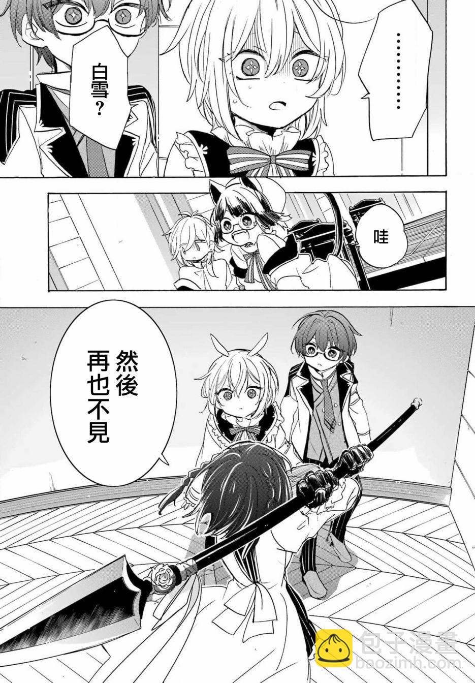 第07话14