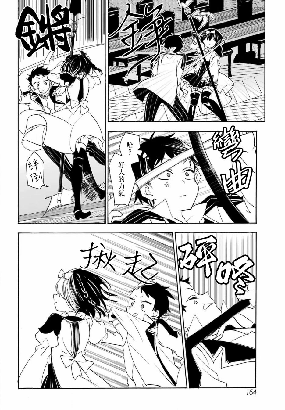 第07话17