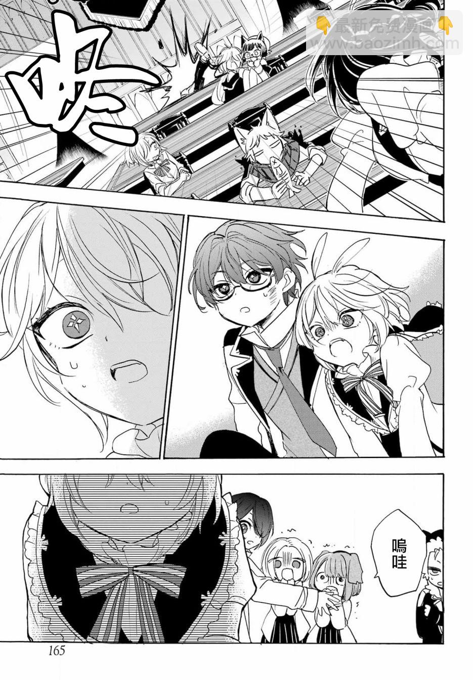 第07话18