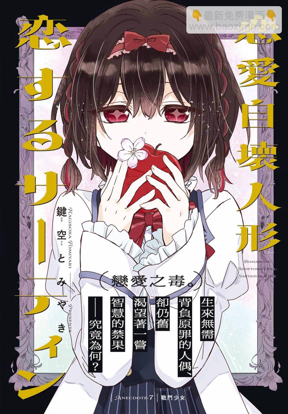 第07话2