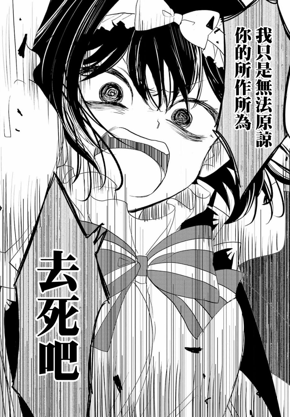 第07话22